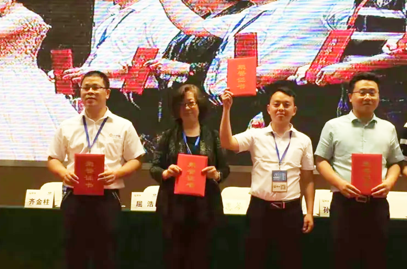 北京百越達(dá)被評為“十佳設(shè)備供應(yīng)商”的榮譽(yù)稱號！